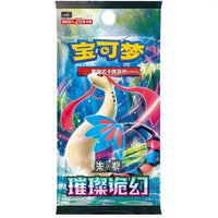 Pokemon Brilliant Sparkling Fantasy Twilight Masquerade & Shrouded Fable CSV8C Simplified Chinese Jumbo Pack / Box