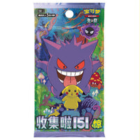 Pokemon Collect 151 Surprise VOL 3 151C Simplified Chinese Booster Pack / Box