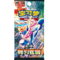 Pokemon Blade Awakening Temporal Forces, Twilight Masquerade, & Shrouded Fable CSV7C Simplified Chinese Booster Pack / Box
