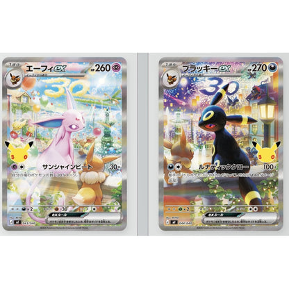 Pokemon TCG: 30th Celebration Premium Deck Set: Espeon & Umbreon Japanese