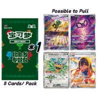 Pokemon Ogerpon Cornerstone Mask Simplified Chinese Gift Box
