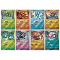 Pokemon Ogerpon Cornerstone Mask Simplified Chinese Gift Box