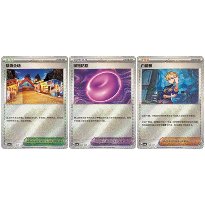 Pokemon Ogerpon Cornerstone Mask Simplified Chinese Gift Box