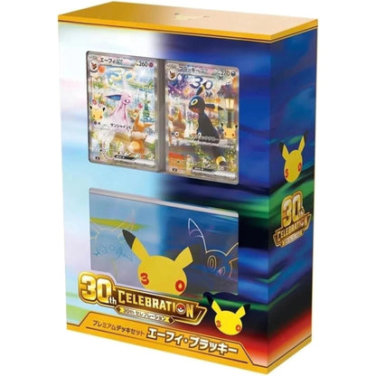 Pokemon TCG: 30th Celebration Premium Deck Set: Espeon & Umbreon Japanese