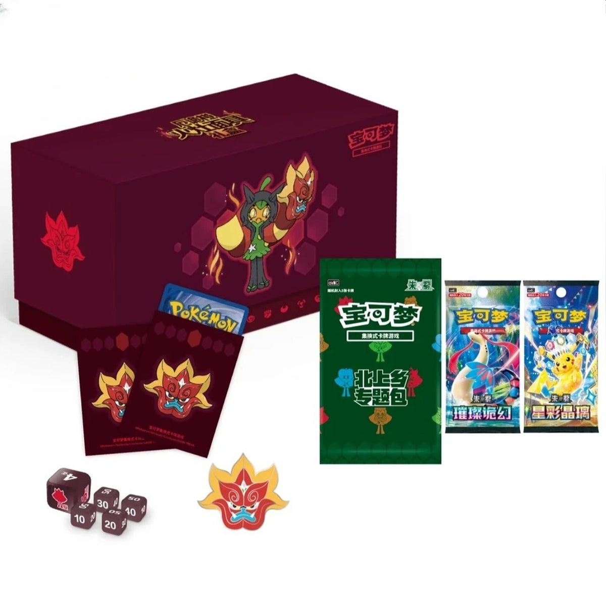 Pokemon Ogerpon Hearthflame Mask Simplified Chinese Gift Box