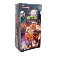 Pokemon Dark Crystal Blaze (CSV5C) Simplified Chinese JUMBO Booster Pack / Box