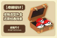 Pokemon Funism: Palmsize Wonders First Partner Blind Box (30th Anniversary)