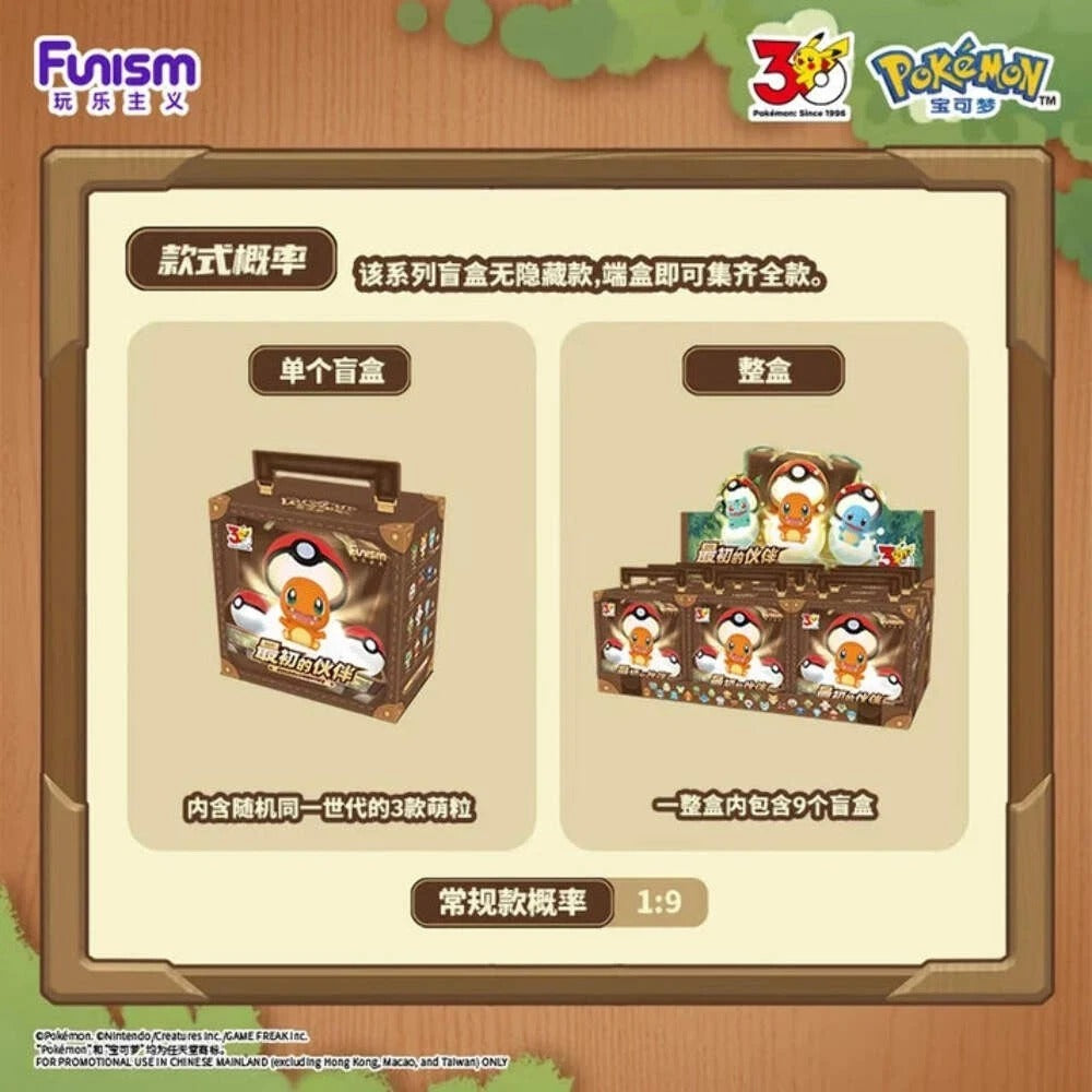 Pokemon Funism: Palmsize Wonders First Partner Blind Box (30th Anniversary)