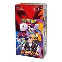 Pokemon Glory of Team Rocket / Chasing Glory Together – Simplified Chinese Jumbo Pack / Box