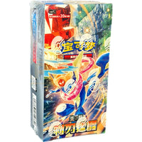 Pokemon Blade Awakening Temporal Forces, Twilight Masquerade, & Shrouded Fable CSV7C Simplified Chinese Jumbo Pack / Box