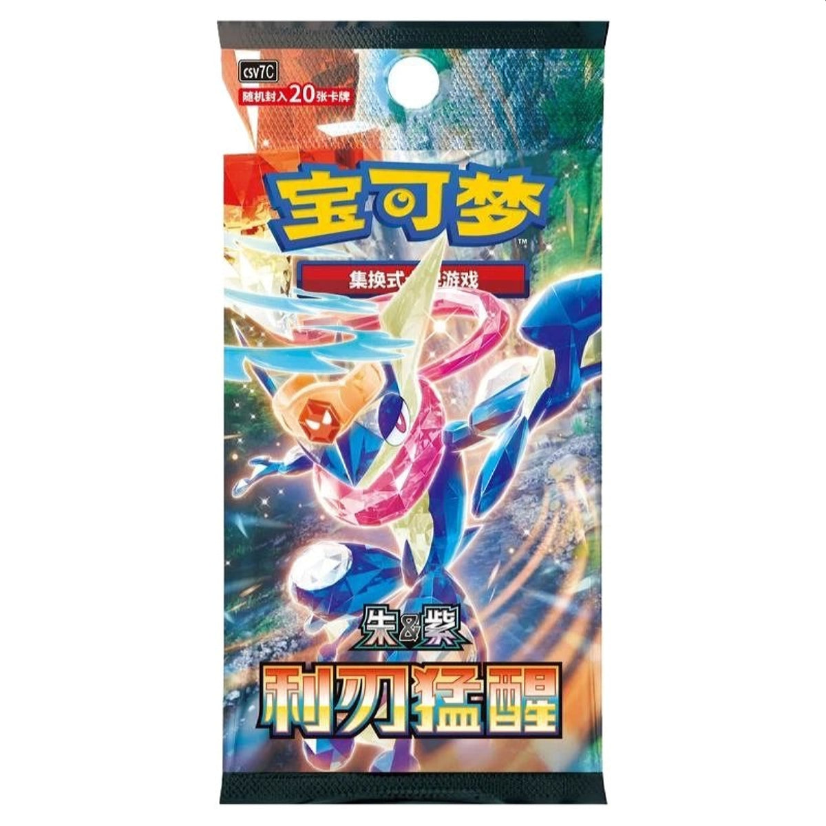 Pokemon Blade Awakening Temporal Forces, Twilight Masquerade, & Shrouded Fable CSV7C Simplified Chinese Jumbo Pack / Box