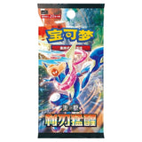 Pokemon Blade Awakening Temporal Forces, Twilight Masquerade, & Shrouded Fable CSV7C Simplified Chinese JUMBO Pack / Box