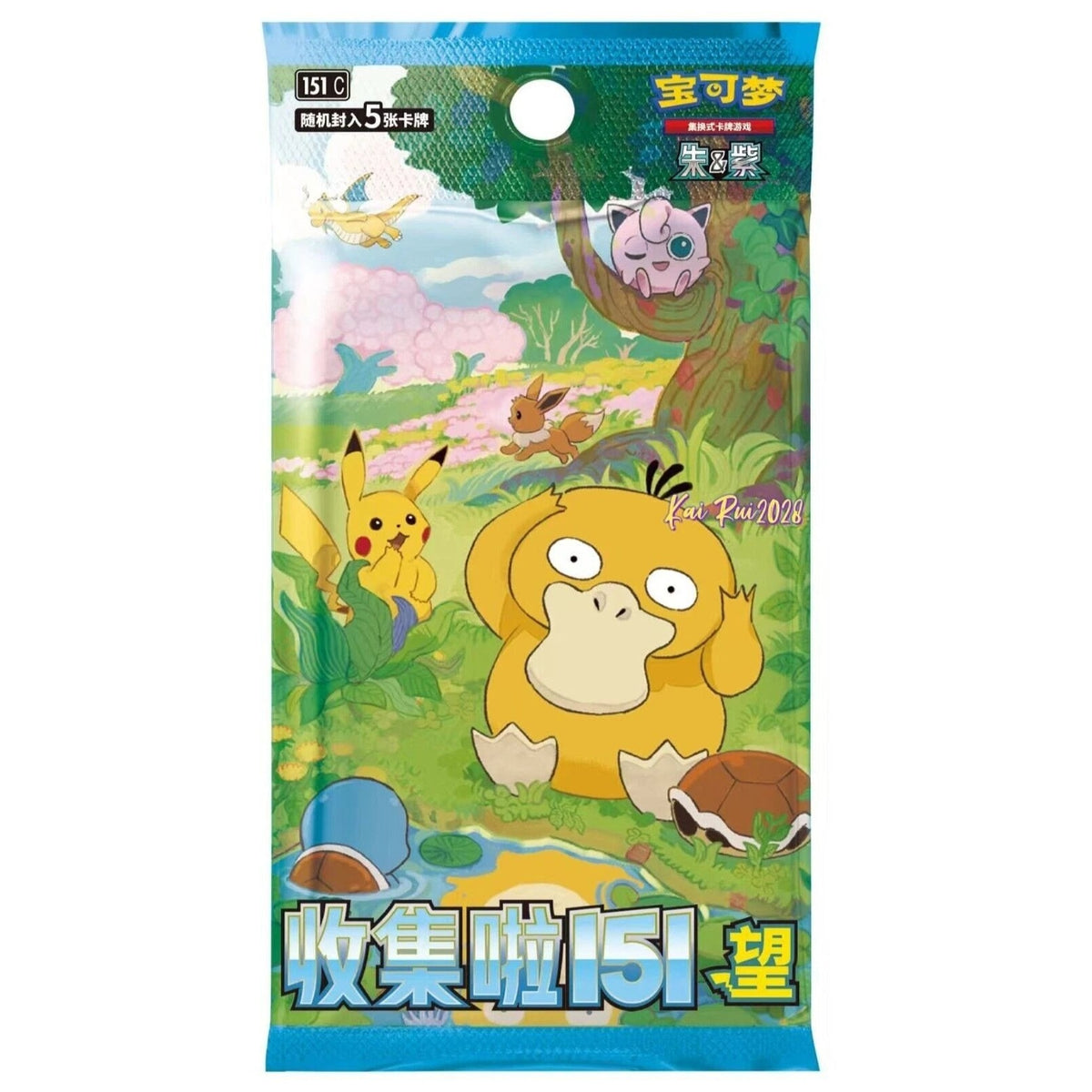 Pokemon Collect 151 Surprise VOL 2 151C Simplified Chinese Booster Pack / Box
