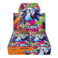Pokémon Inferno X M2 Japanese Booster Pack / Box