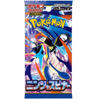 Pokemon Ninja Spinner Chaos Rising M4 Japanese Booster Pack / Box