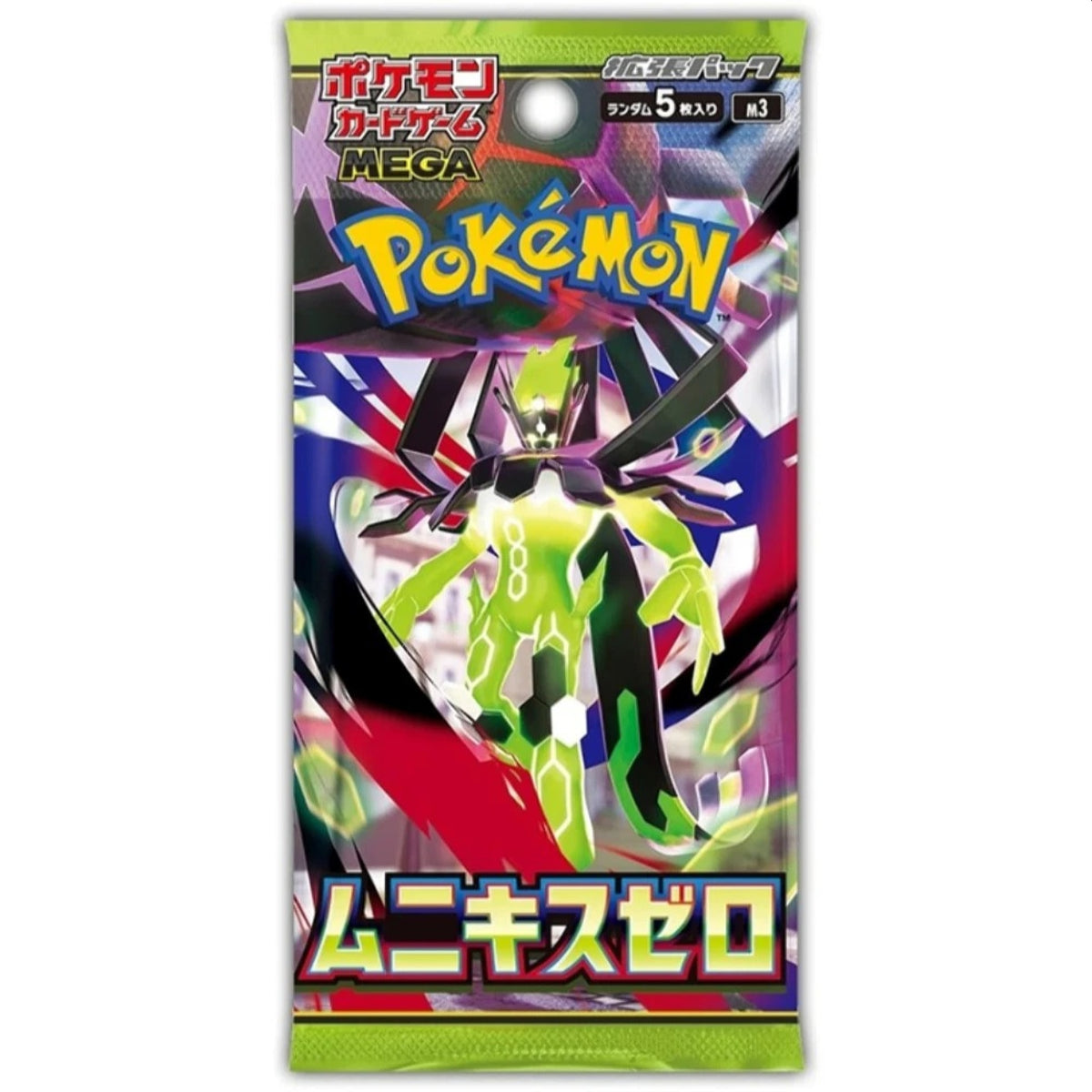 Pokemon Nihil Zero Perfect Order M3 Japanese Booster Pack / Box