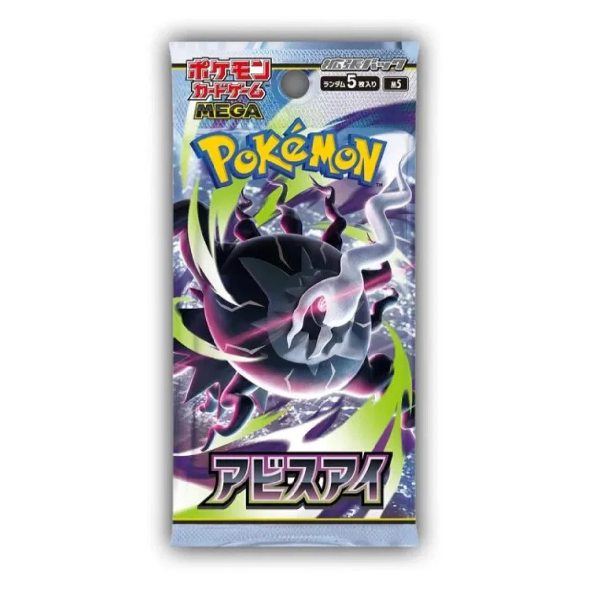 Pokémon Abyss Eye Pitch Black M5 Japanese Booster Pack / Box
