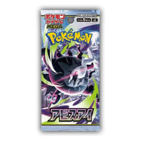 Pokémon Abyss Eye Pitch Black M5 Japanese Booster Pack / Box