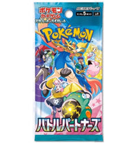 Pokémon Battle Partners SV9 Japanese Booster Pack / Box