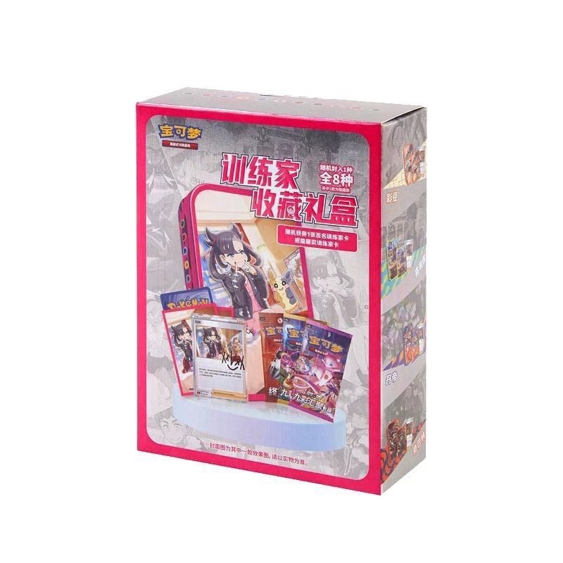 Pokemon Simplified Chinese Sword&Shield Trainer Collection Gift Box