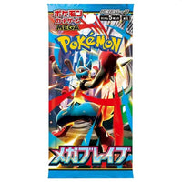 Pokemon Mega Brave Mega Evolution M1L Japanese Booster Pack / Box