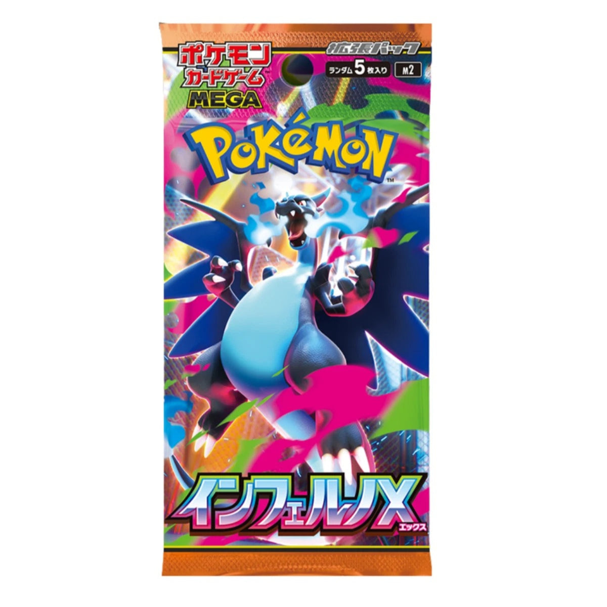 Pokemon Inferno X Phantasmal Flames M2 Japanese Booster Pack / Box