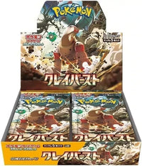 Pokémon Clay Burst SV2D Japanese Booster Pack / Box