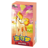 Pokemon Gem Pack Vol. 4 Simplified Chinese CBB4C Booster Pack / Box