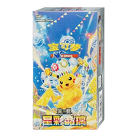 Pokemon Stellar Crown CSV9C Simplified Chinese Booster Pack / Box