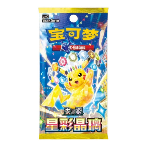 Pokemon Stellar Crown CSV9C Simplified Chinese Booster Pack / Box