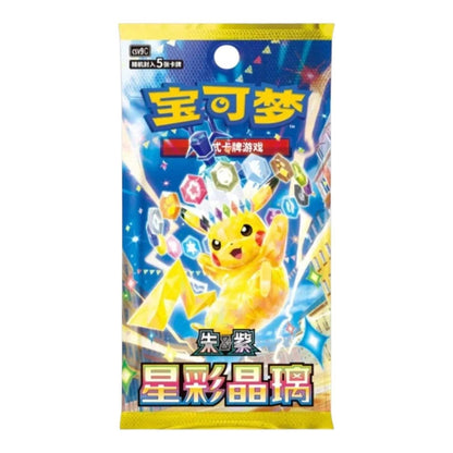 Pokemon Stellar Crown CSV9C Simplified Chinese Booster Pack / Box