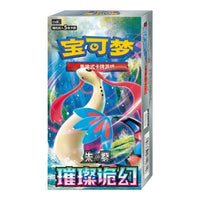 Pokemon Brilliant Fantasy Twilight Masquerade & Shrouded Fable CSV8C Simplified Chinese Booster Pack / Box