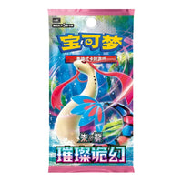 Pokemon Brilliant Fantasy Twilight Masquerade & Shrouded Fable CSV8C Simplified Chinese Booster Pack / Box