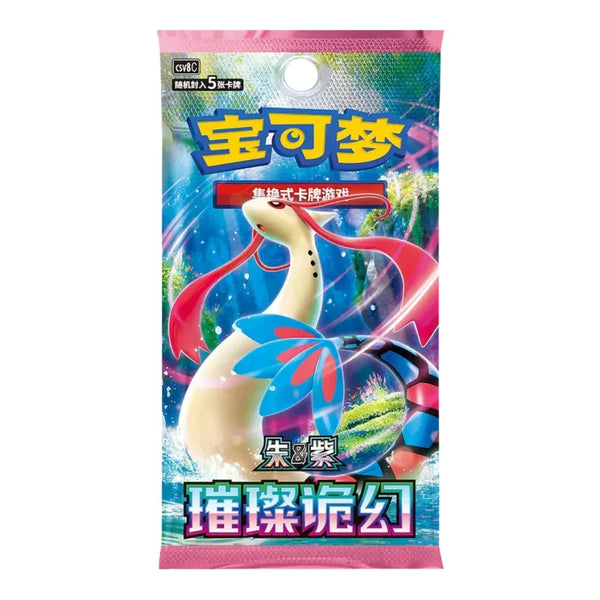 Pokemon Brilliant Fantasy Twilight Masquerade & Shrouded Fable CSV8C Simplified Chinese Booster Pack / Box