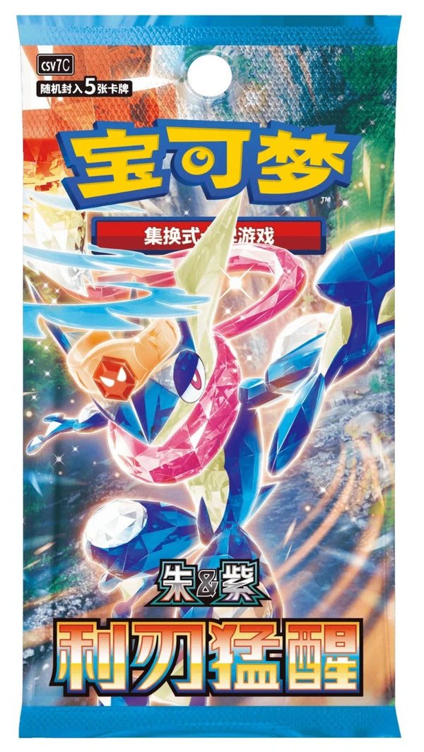 Pokemon Blade Awakening Temporal Forces, Twilight Masquerade, & Shrouded Fable CSV7C Simplified Chinese Booster Pack / Box