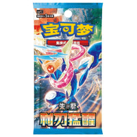 Pokemon Blade Awakening Temporal Forces, Twilight Masquerade, & Shrouded Fable CSV7C Simplified Chinese Booster Pack / Box
