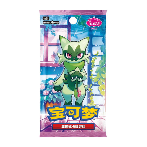 Pokemon Gem Pack Vol. 5 Simplified Chinese CBB5C Booster Pack / Box