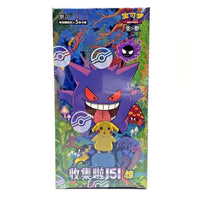 Pokemon Collect 151 Surprise VOL 3 151C Simplified Chinese Booster Pack / Box