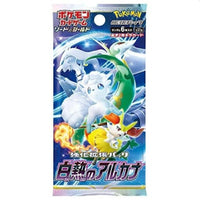 Pokemon Incandescent Arcana Silver Tempest S11A Japanese Booster Pack / Box