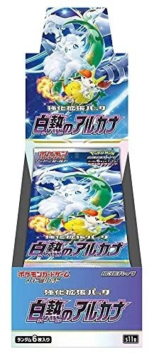 Pokemon Incandescent Arcana Silver Tempest S11A Japanese Booster Pack / Box