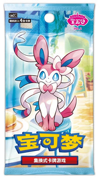 Pokemon Gem Pack Vol. 2 Simplified Chinese CBB2C Booster Pack / Box